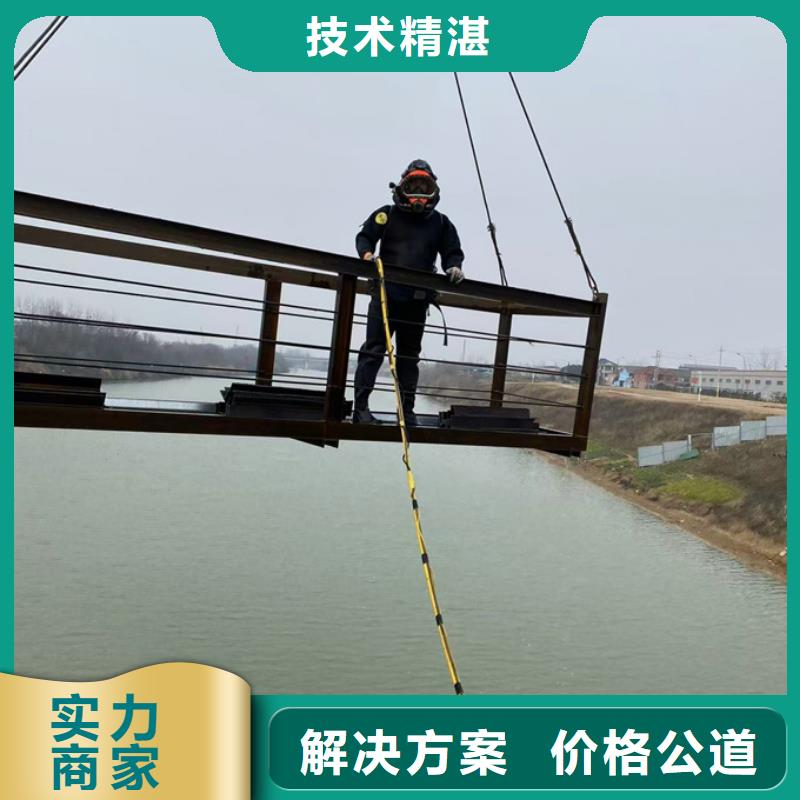 水下打捞队伍-寻找多年经验公司
