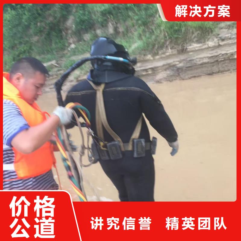 合肥市水下管道安装公司-提供水下工程队