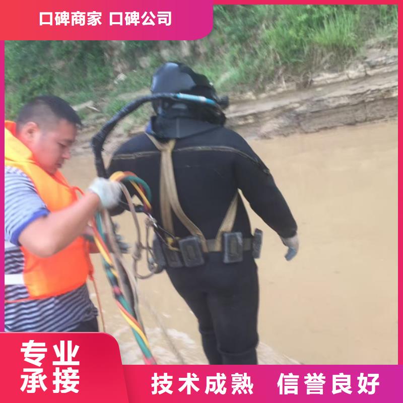 寻找潜水公司潜水施工