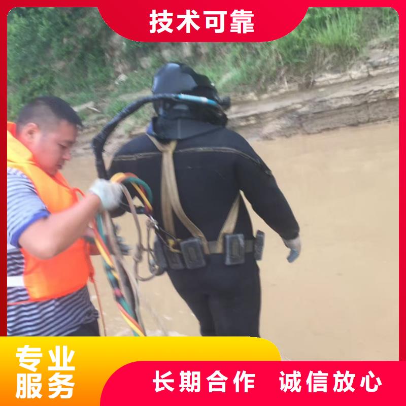 水下打捞队全力支持