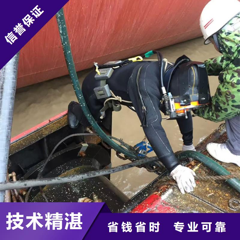 武汉市水下堵漏公司-工程按期交工