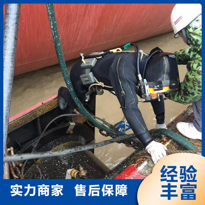 潜水员水下作业队伍欢迎来电