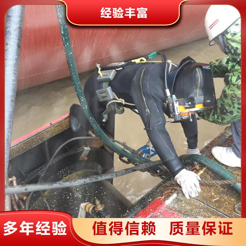 联系潜水队伍-争分夺秒搞定