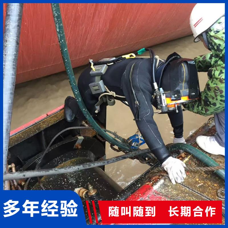 合肥市水下切割拆除公司-联系有实力施工队