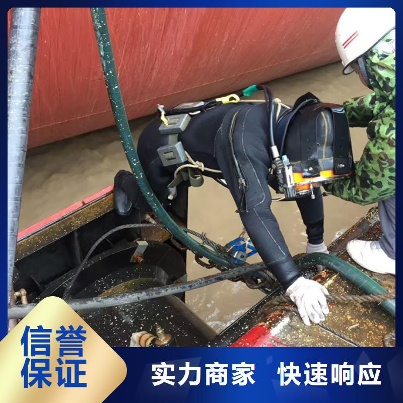 杭州市水下管道安装公司-全力支持