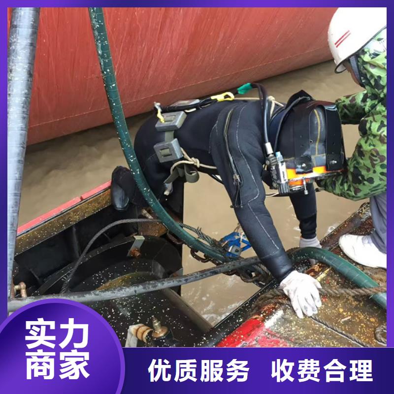 水下钢管桩切割公司欢迎来电