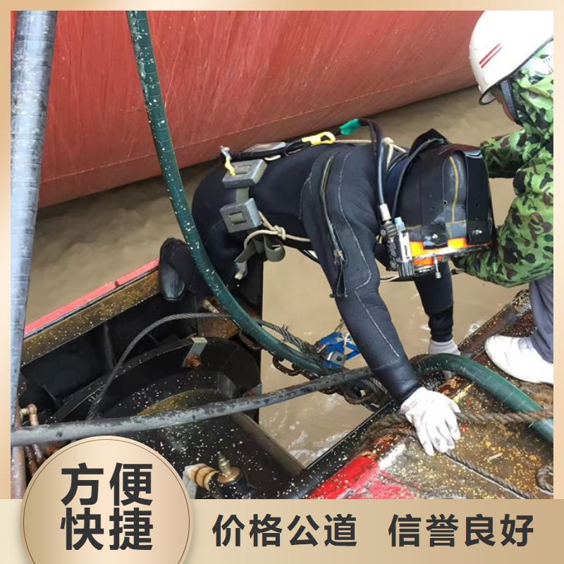 石家庄市水鬼蛙人施工队伍-诚信施工真诚服务