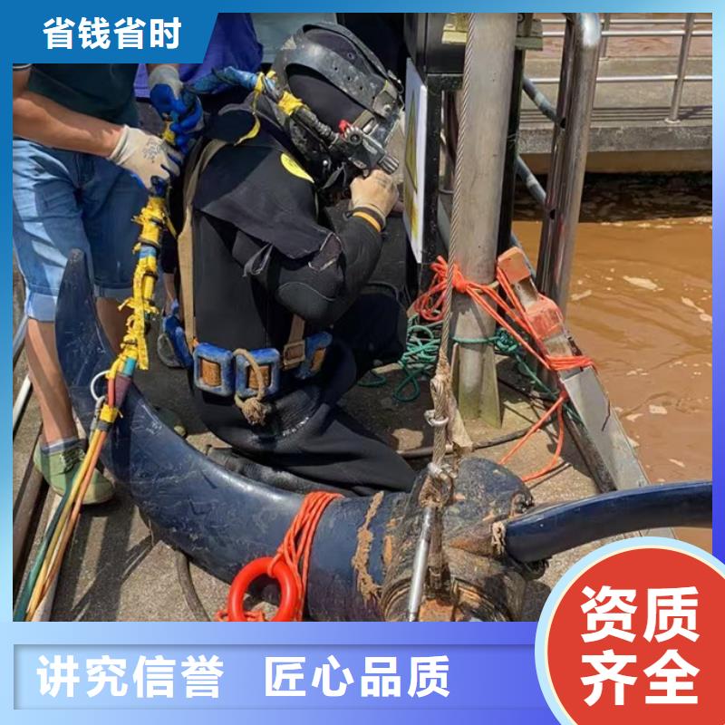 重庆市水鬼蛙人施工队伍-工程施工要求