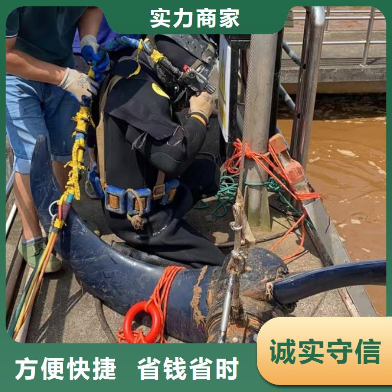 郑州市水鬼蛙人施工队伍-本地水下工程队