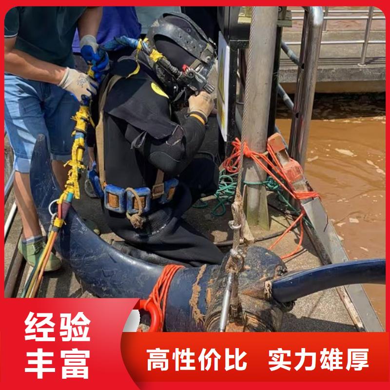 水下切割钢管桩-24小时解决问题