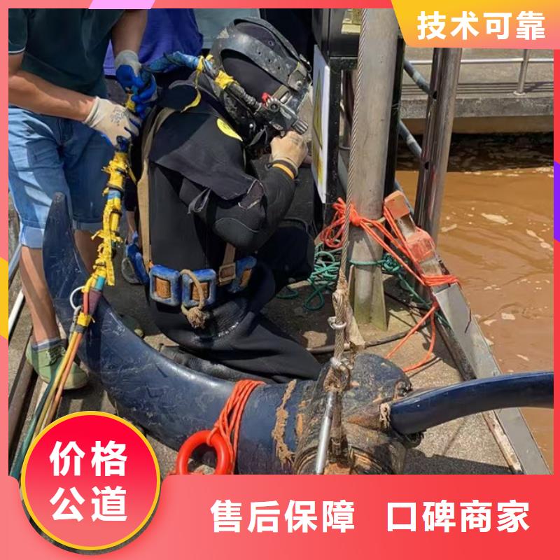 潜水员水下作业队伍欢迎来电