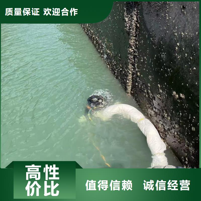 水下拆除钢围堰-联系专施工单位