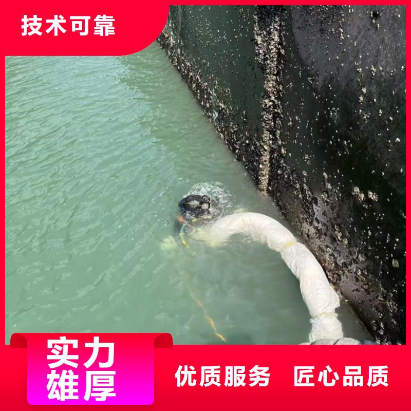 武汉市潜水员施工服务队-找到解决问题方法