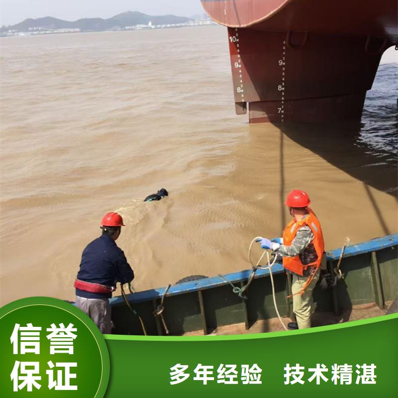 广州市水下切割拆除公司-现场商量解决办法