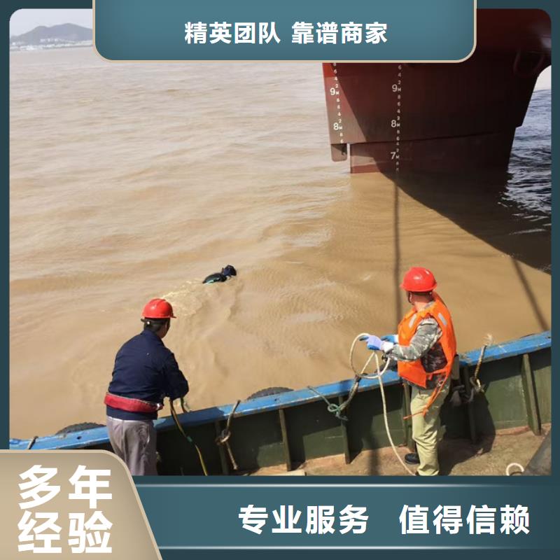 广州市水下堵漏公司-速邦潜水作业队伍