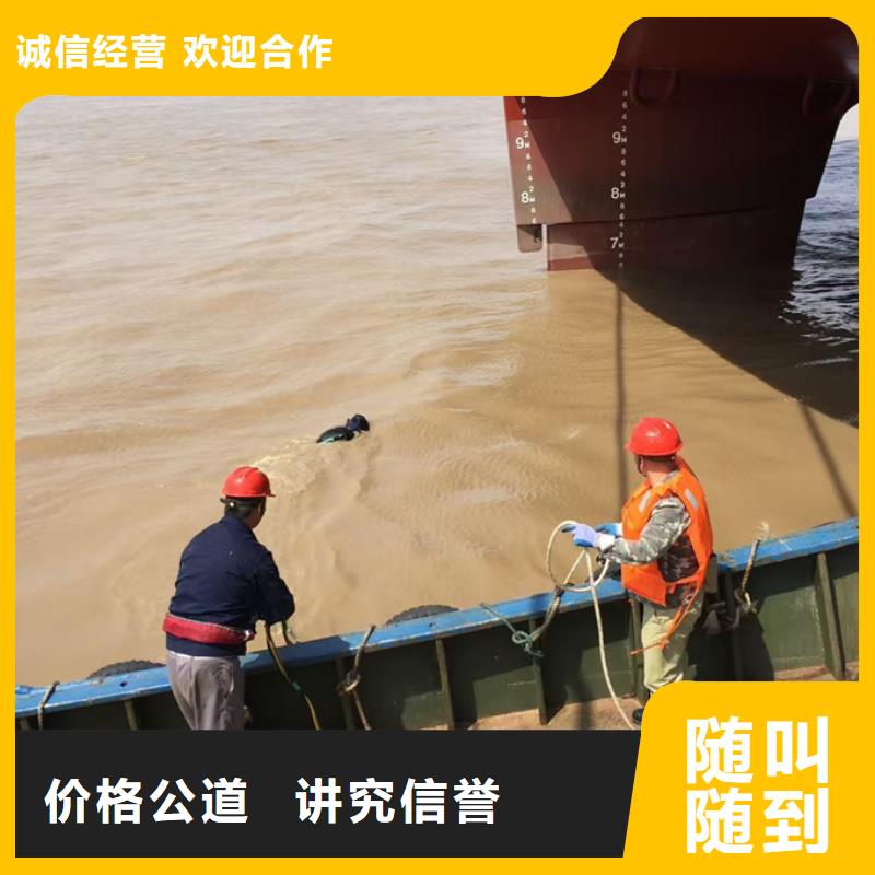 水下安装取水头不停产施工作业队