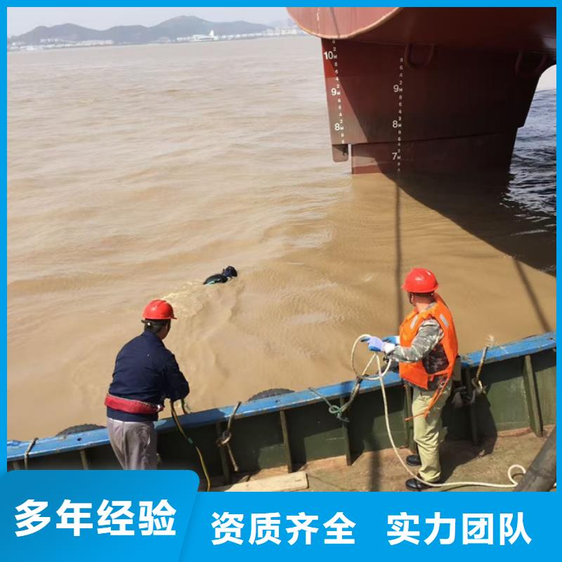 武汉市水下切割拆除公司-用心服务
