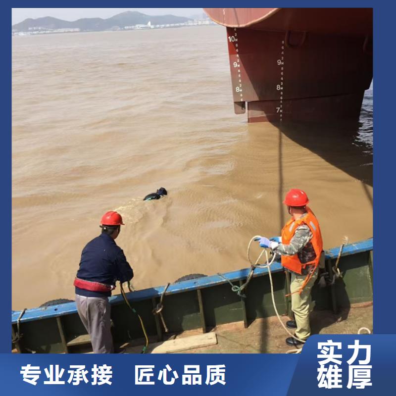水下作业公司<桥桩水下切割拆除>找到解决问题方法