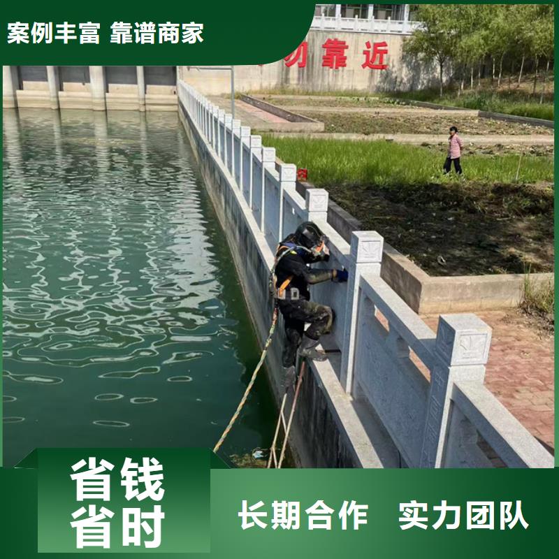 南京市水下开孔钻孔安装施工队-事项