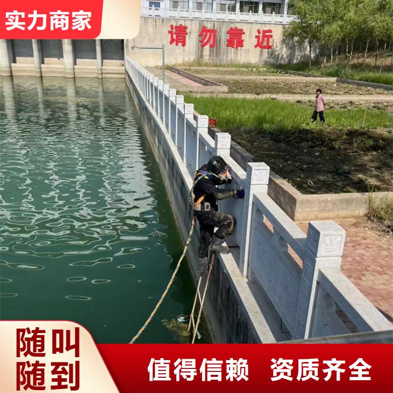 上海市水下开孔钻孔安装施工队-帮你解决问题完工
