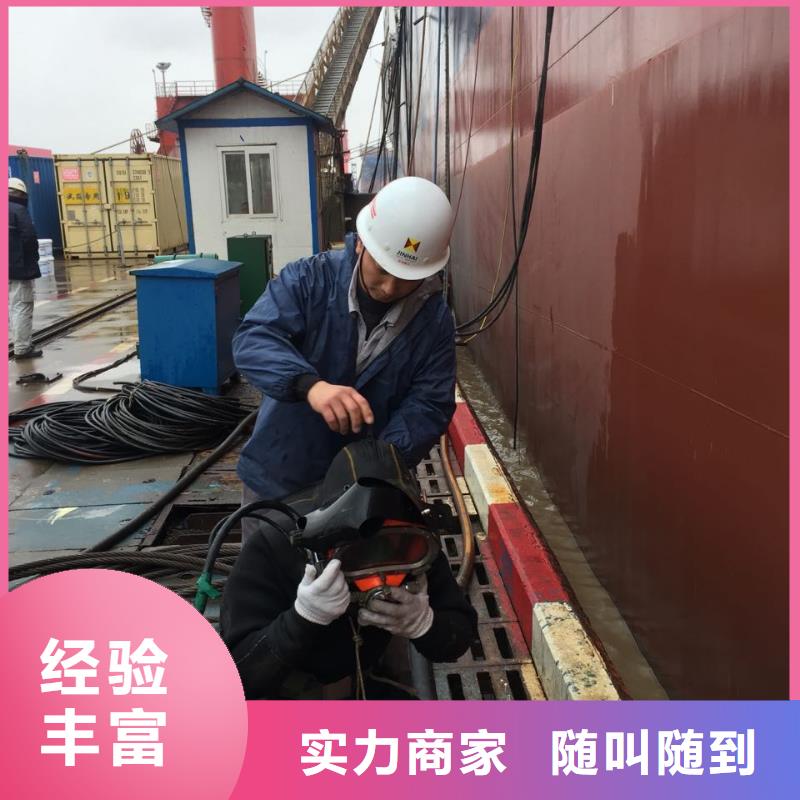 本市水下施工队<水下拆除水泥桩>别具一格