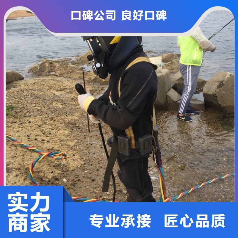 济南市水下管道安装公司-合作共赢才能长久