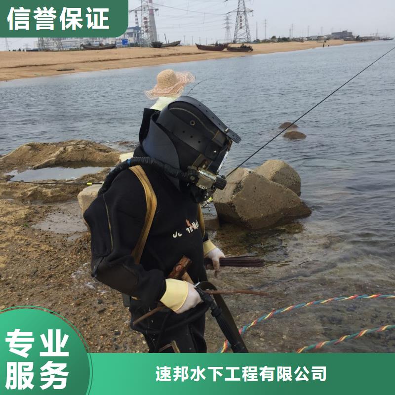 济南市水下打捞队-沟通有问必答