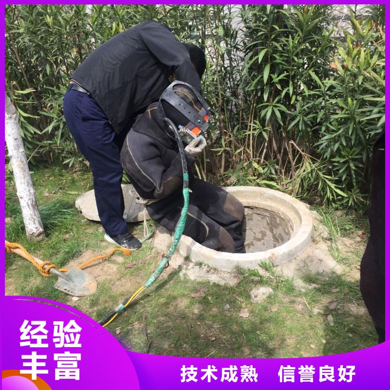 重庆市水下堵漏公司-工程现场规范作业