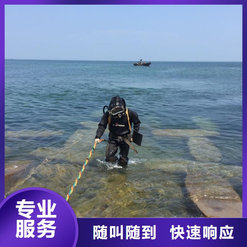 潜水员服务公司-水下探摸检测