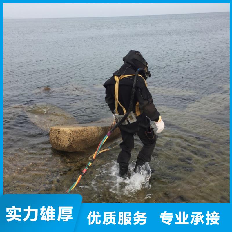 水下浇筑混凝土公司电话