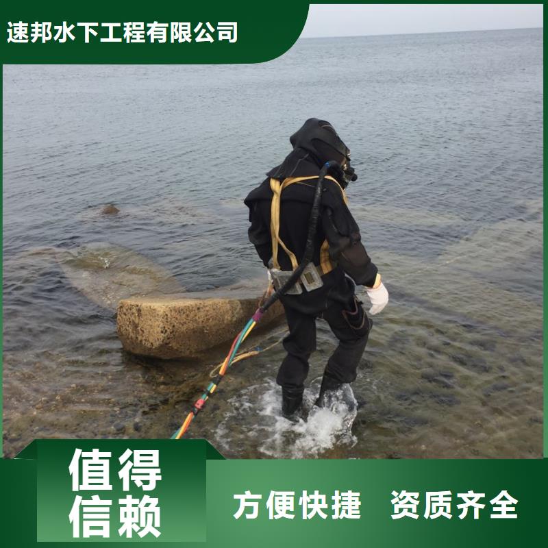 水下拍照摄像检测需要-潜水员服务公司