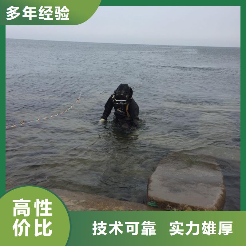 潜水员服务公司-水下探摸检测