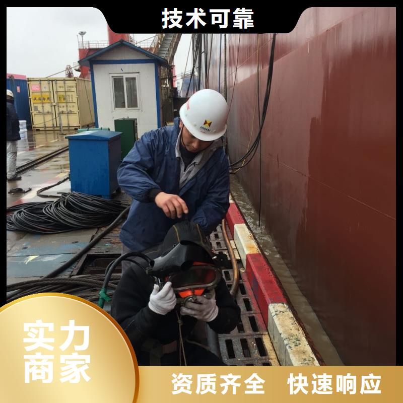 济南市水下开孔钻孔安装施工队-把握解决问题时间