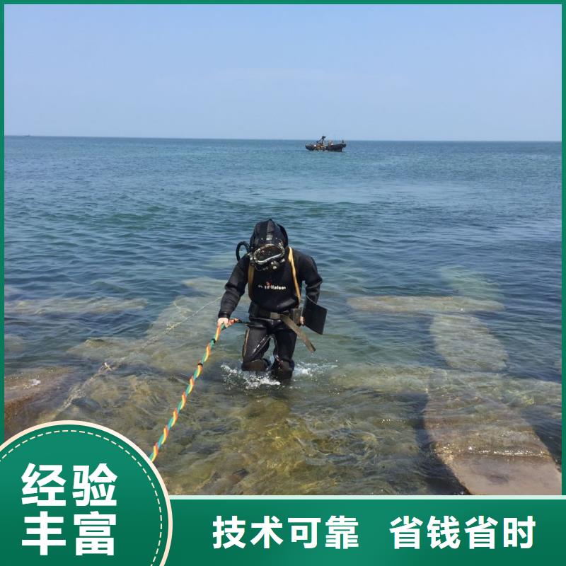 杭州市潜水员施工服务队-值得信赖