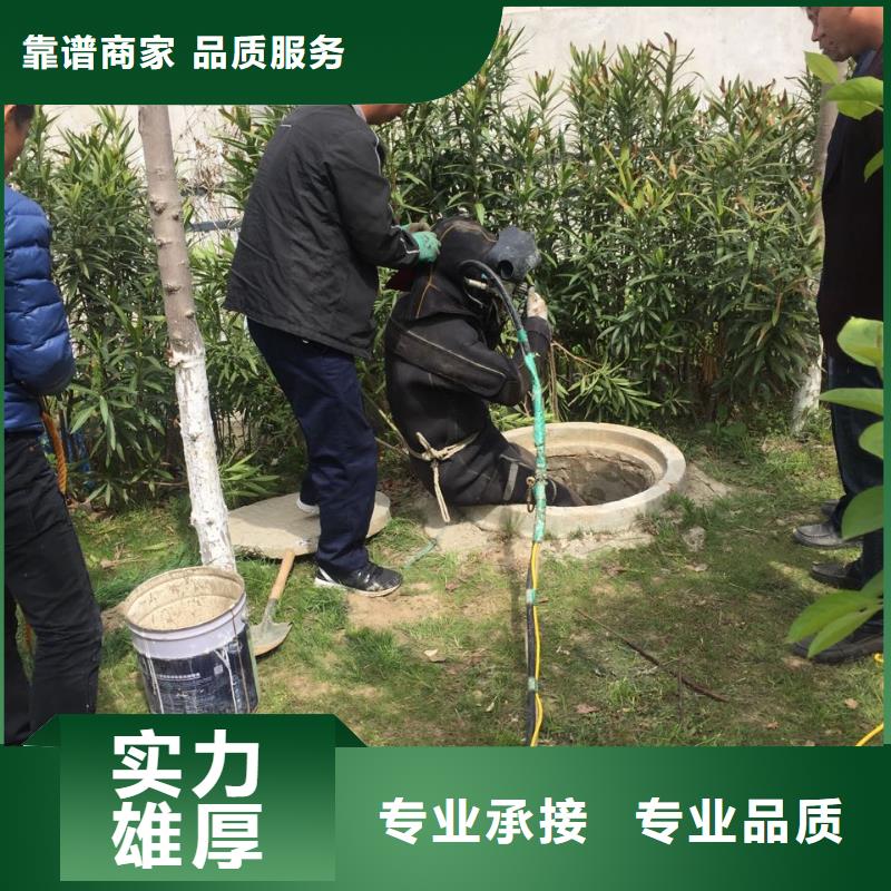 郑州市水下切割拆除公司<关注>速邦潜水打捞公司