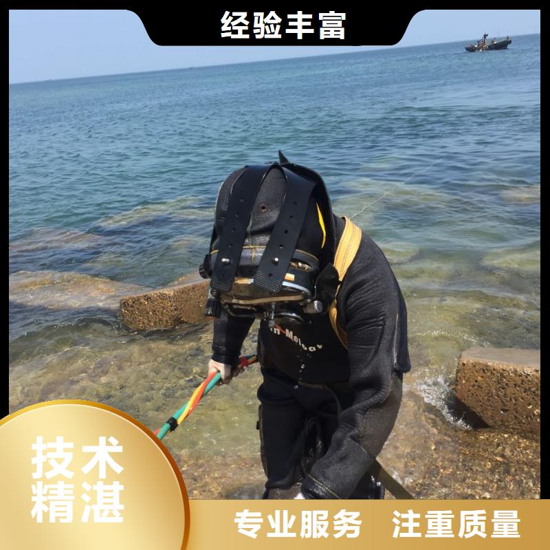 水下浇筑混凝土公司电话