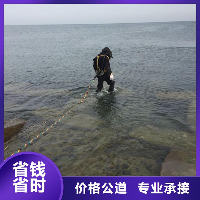 潜水员服务公司-水下探摸检测