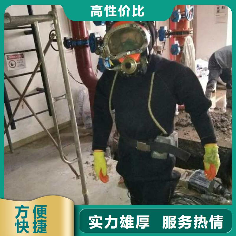 水下打捞队-模袋混凝土施工队