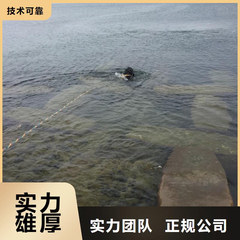 重庆市水下开孔钻孔安装施工队124小时解决问题