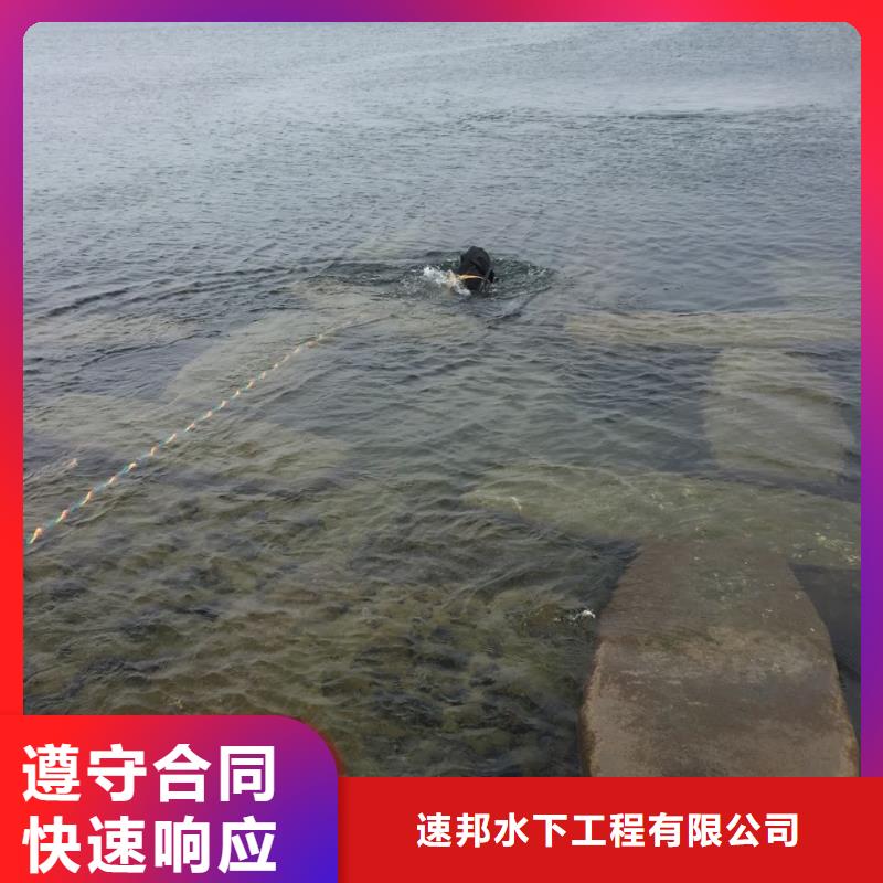 <速邦>广州市水下打捞队-哪有公司