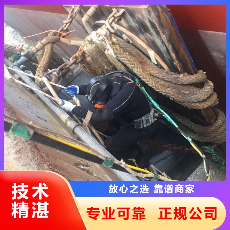 北京市水下开孔钻孔安装施工队-杜绝违章