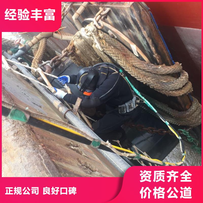 上海市潜水员施工服务队-找到解决问题方法