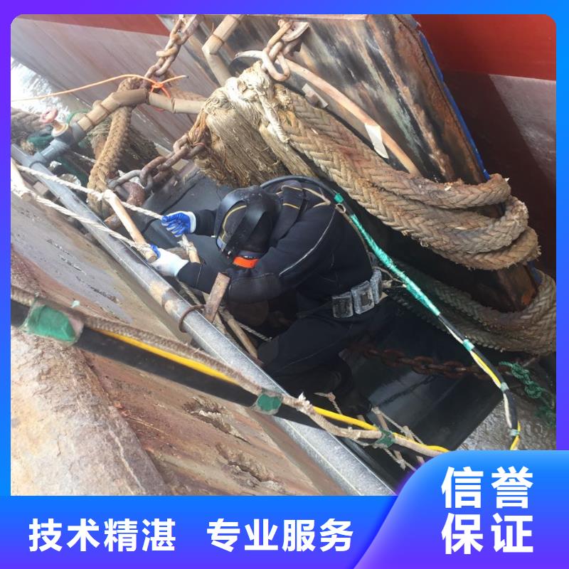 杭州市水下开孔钻孔安装施工队<供应>速邦水下工程队伍