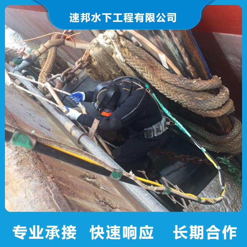 南京市水下堵漏公司-诚信一直都在_产品资讯