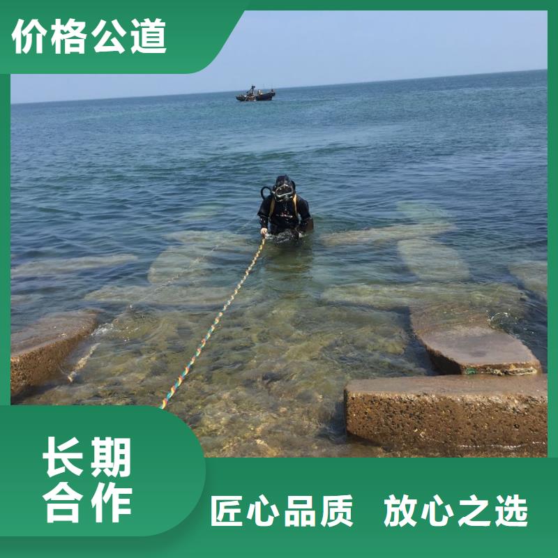 杭州市潜水员施工服务队-放心选择