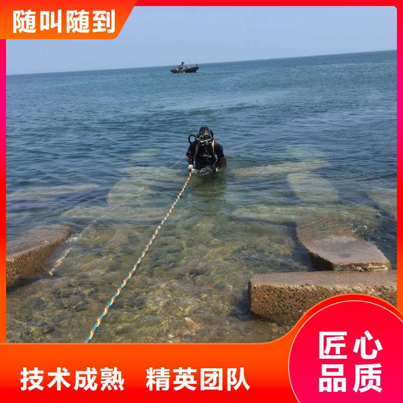 重庆市水下管道安装公司-重安全