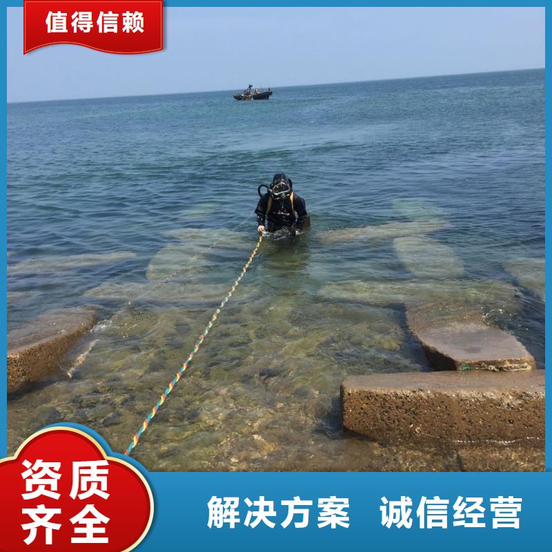 杭州市水下打捞队<询价>速邦潜水作业公司