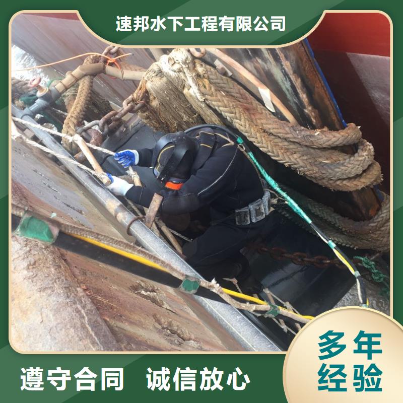 南京市水下堵漏公司-诚信一直都在_产品资讯