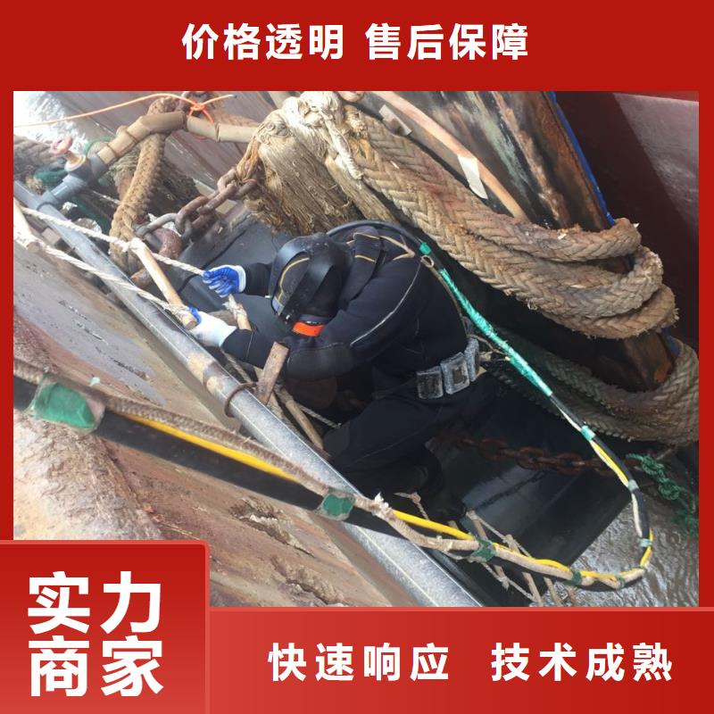 杭州市水鬼蛙人施工队伍-水下堵漏维修管道 欢迎惠订