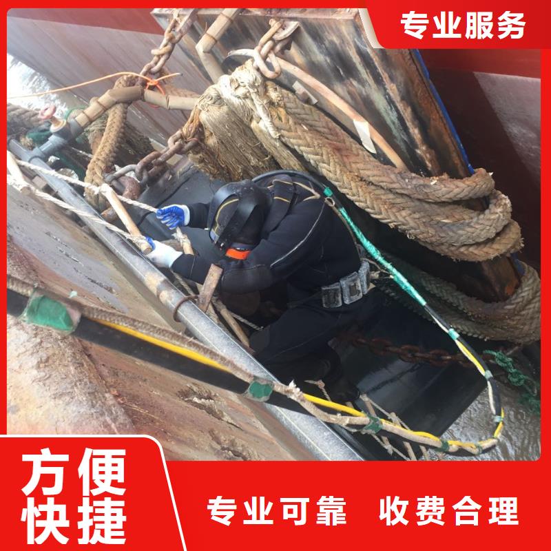 南京市水下打捞队-水下封堵公司了解行情
